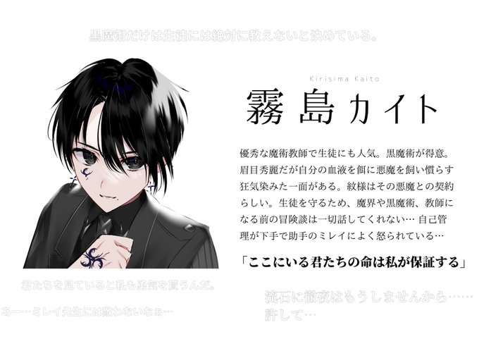 学校の先生のtwitterイラスト検索結果 学校の先生のtwitterイラスト検索結果