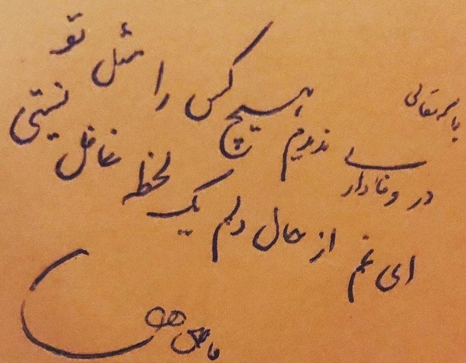 فاضل نظری tweet media