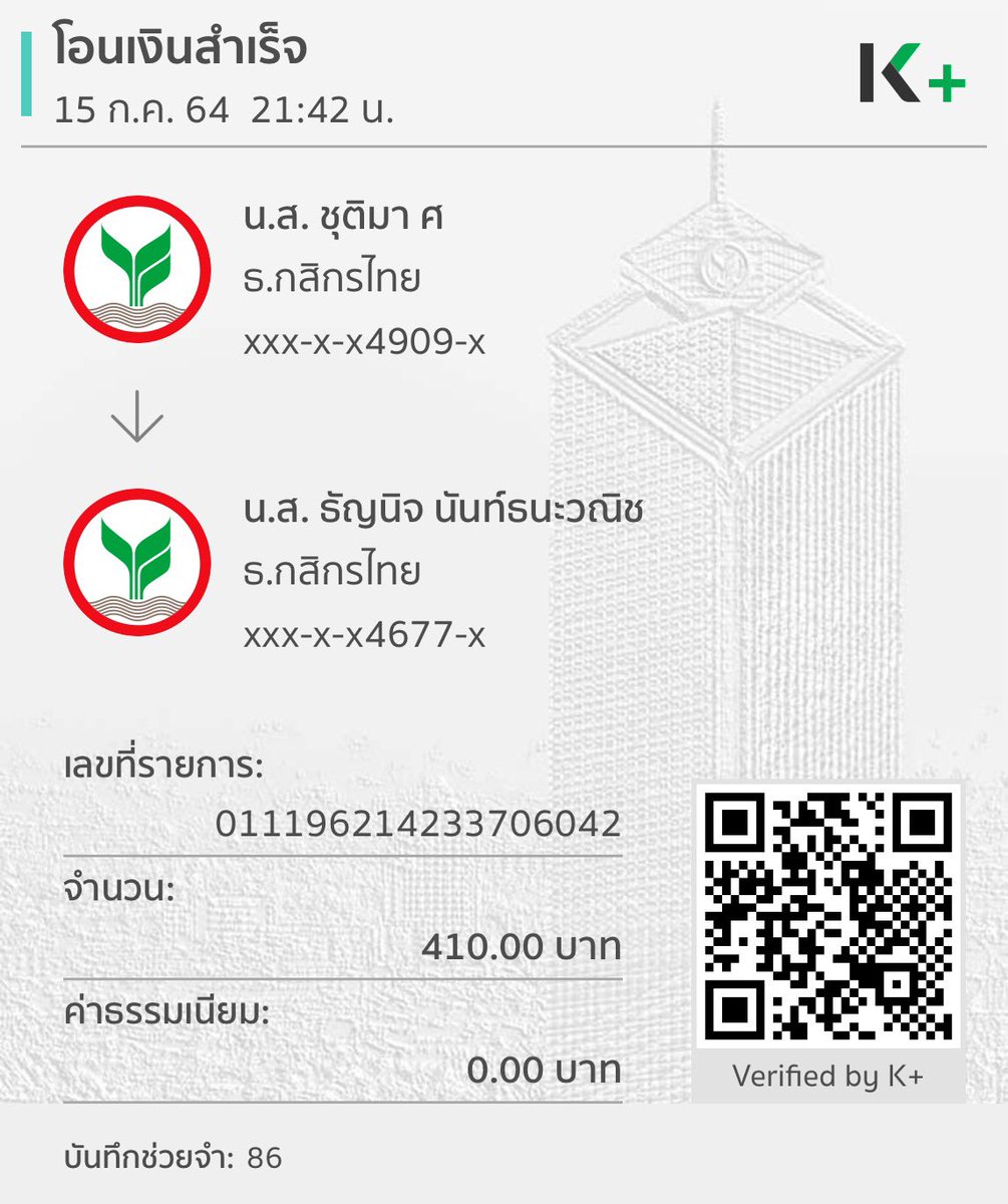 สินค้าทุกอย่างกรอกฟอร์มคืนเงินตรงปักหมุดเลยค่ะ🙏🏻 tweet media
