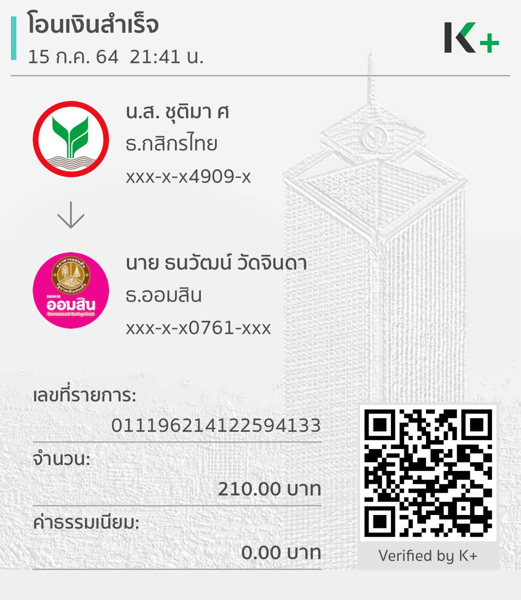 สินค้าทุกอย่างกรอกฟอร์มคืนเงินตรงปักหมุดเลยค่ะ🙏🏻 tweet media