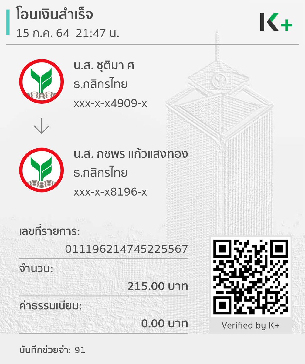 สินค้าทุกอย่างกรอกฟอร์มคืนเงินตรงปักหมุดเลยค่ะ🙏🏻 tweet media