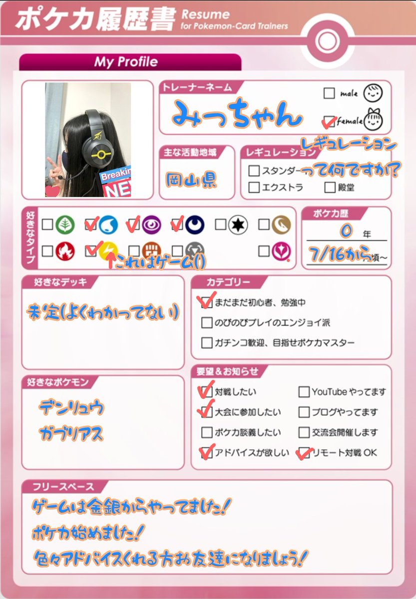 みっちゃん Hap Im Twitter みっちゃん Hap Im Twitter