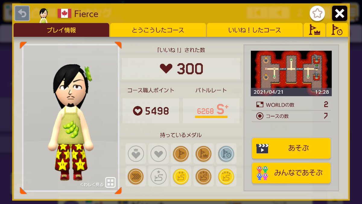 SMM2_Ranking's tweet photo. 64th  Fierce【4770pt】

7 Medals

Clear              - 306th
FirstClear      - 790th
WorldRecord - 160th
Battle             - 451th
Normal          - 60th
Expert           - 436th
SuperExpert  - 27th https://t.co/ZMZOeV3hRV