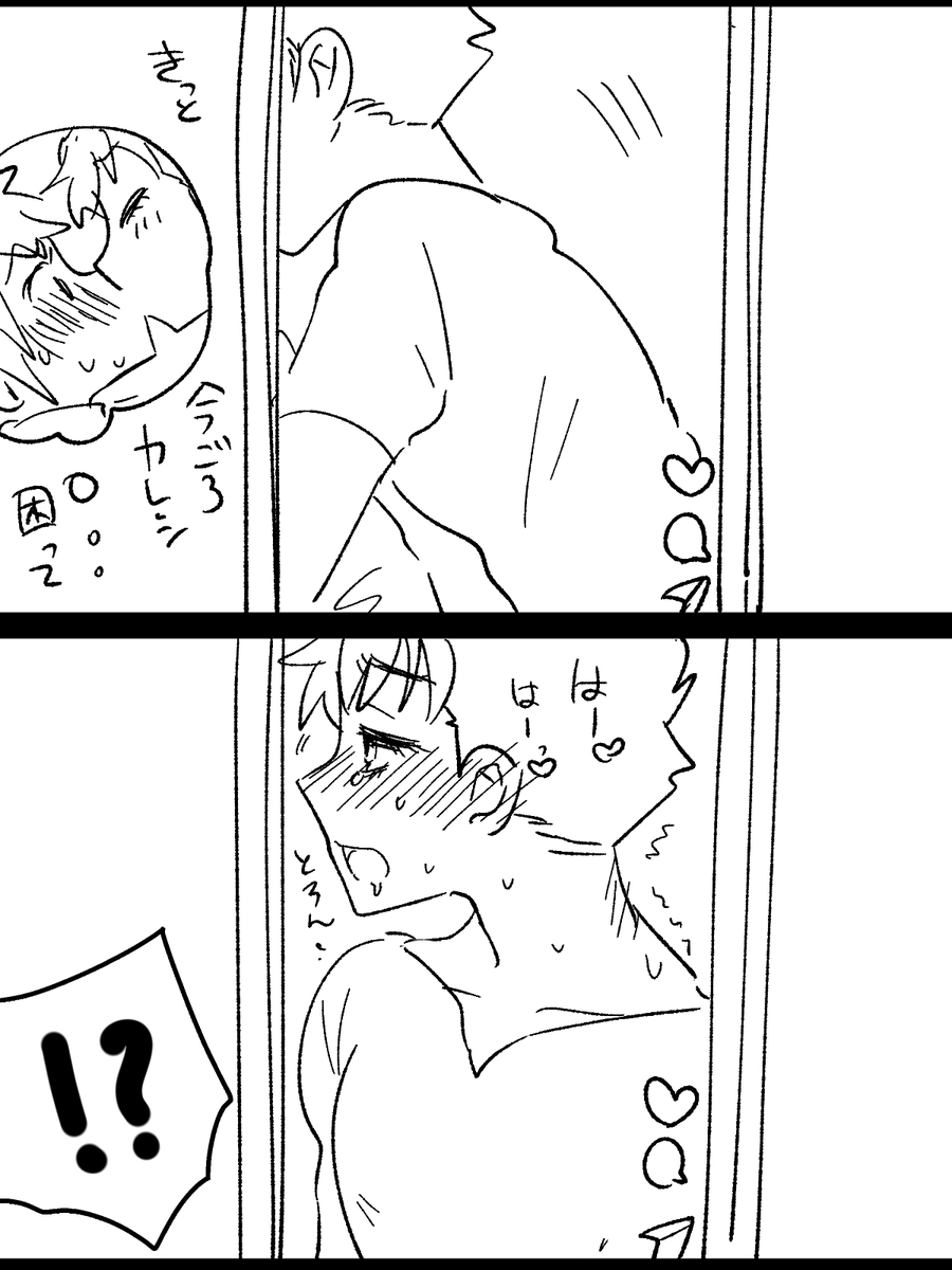 現パロのグラベリ このあと左から手が伸びてきてカメラ止めるまでが流れ(顔出しはしない 