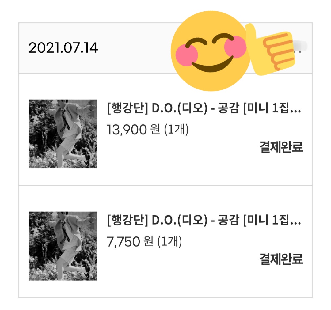 _againDO's tweet image. #디오공감_예판_최종선주문
#DO_3rdWeekPreorder