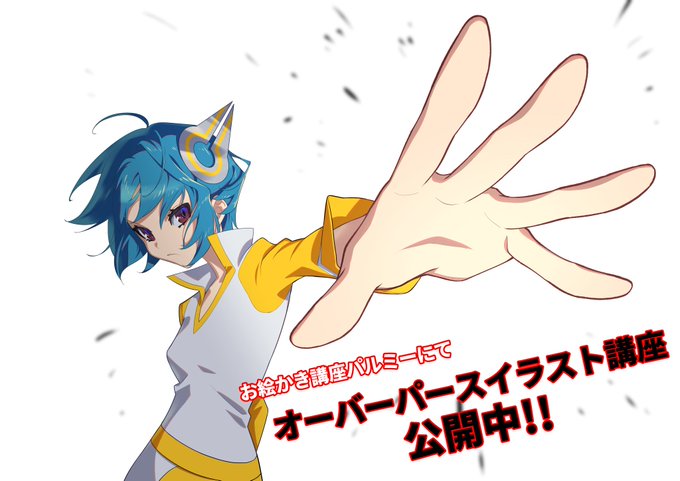 オーバーパースのtwitterイラスト検索結果 オーバーパースのtwitterイラスト検索結果