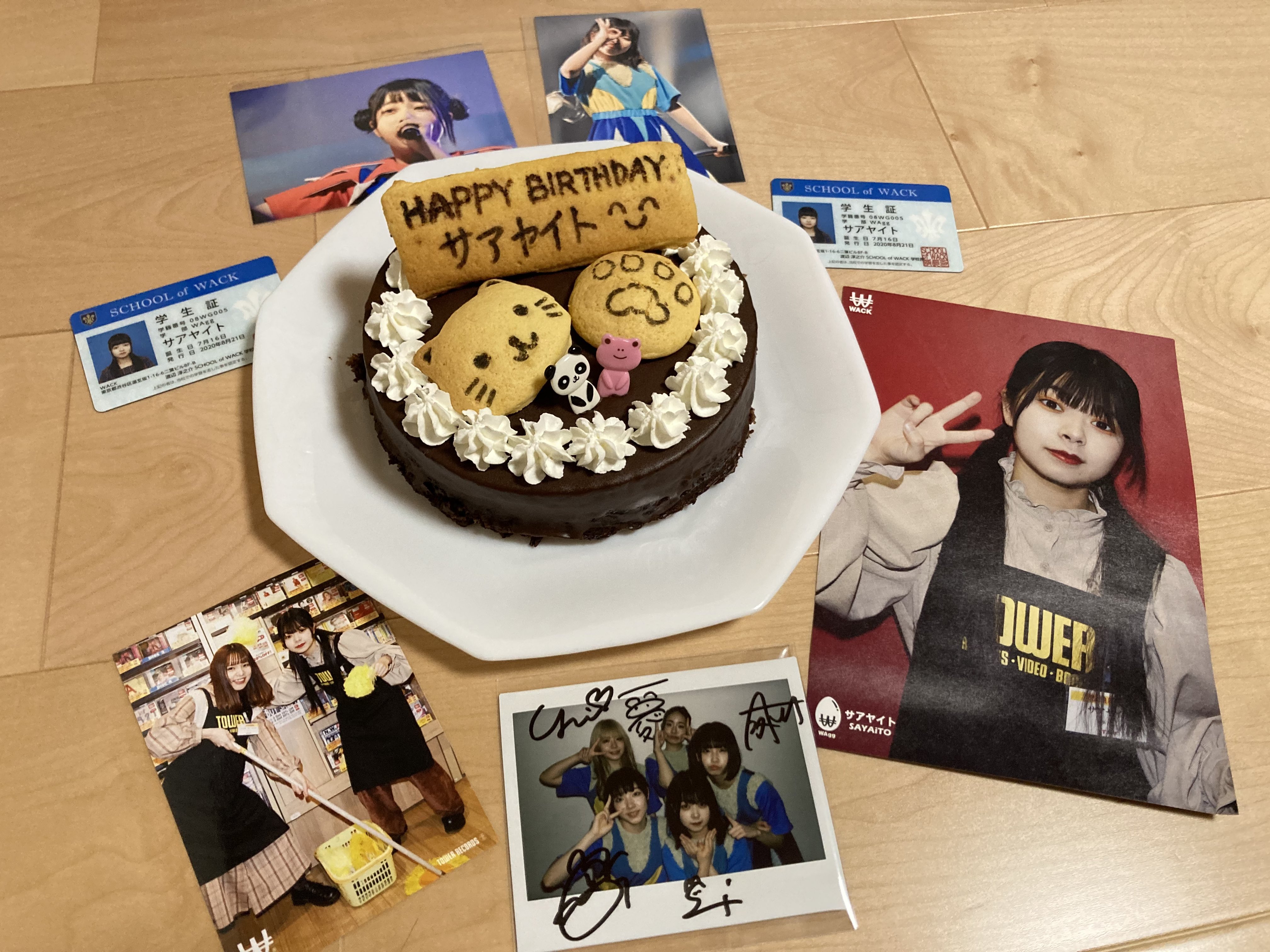 サアヤイト生誕21 Twitter Search Twitter