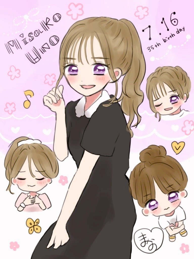 ma__naaa1's tweet photo. 本年も！実彩子ちゃん@uno_uno_0716 お誕生日おめでとうございます🍰！！歳を重ねるほど美しく輝く憧れの存在です💜 #宇野ちゃんおたおめ絵2021 #宇野実彩子誕生祭 #宇野実彩子35rdAnniversary https://t.co/ZZzTGy9eby