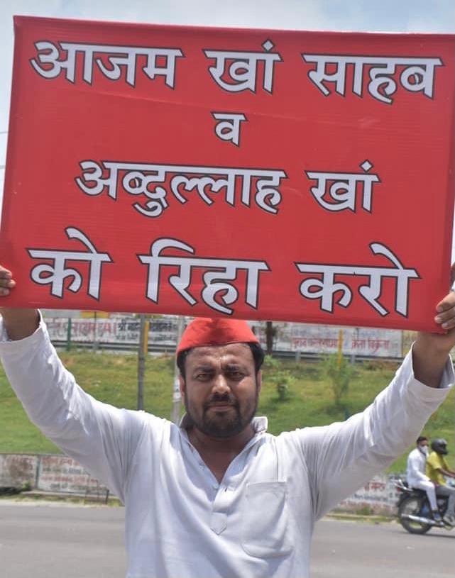 yadavakhilesh's tweet photo. आज प्रदेश भर में नाकाम भाजपा सरकार की जनादेश की ‘चुनावी-चोरी’, चंदा-चोरी, कोरोना-बदइंतज़ामी, किसान व नारी-उत्पीड़न, बेक़ाबू महँगाई, रिकार्ड बेरोज़गारी, ठप्प काम-धंधे के ख़िलाफ़ किए गए सपा के प्रदर्शन में मिला अभूतपूर्व समर्थन बता रहा है कि 2022 में ‘आ रही है सपा और भाजपा सफ़ा’। https://t.co/S0RRAbmvDE