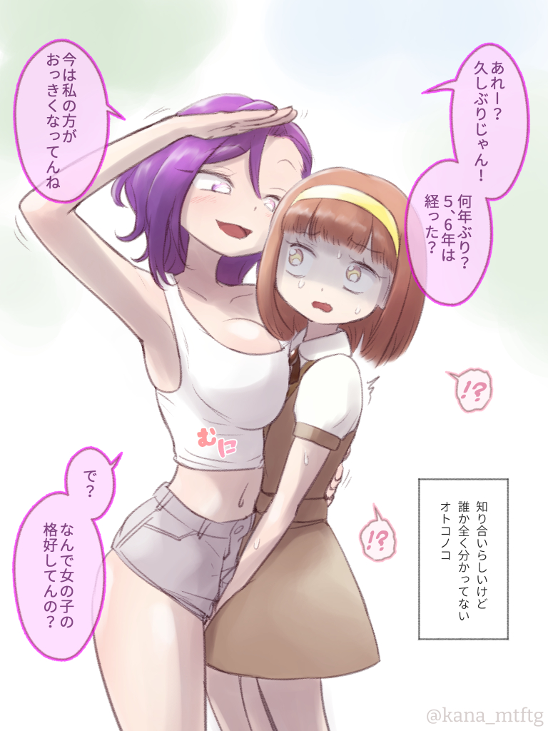 その34
https://t.co/8D29EpNjkn 