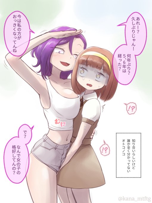 その34
https://t.co/8D29EpNjkn 