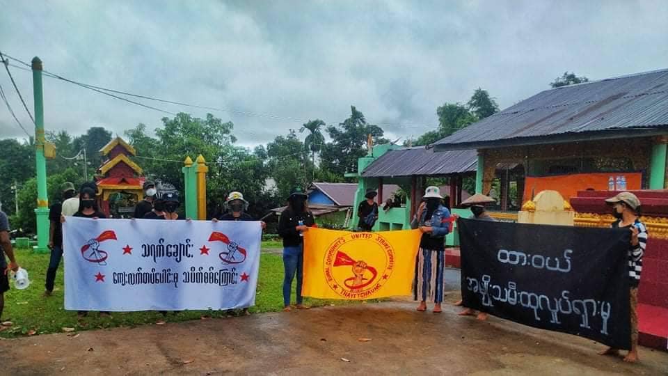 Myanmar_Now_Eng's tweet photo. In Thayet Chaung Township, Tanintharyi, women protesters from Nyaung Zin and Yantaung villages joined forces to hold an anti-military junta march today (Jul 15). 

Photos: CJ

#WhatsHappeningInMyanmar https://t.co/WEvNYvwxkk