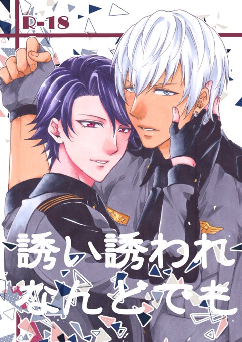 みぃこ(@miiko0859) さんのマンガ一覧 : 5ページ目 | ツイコミ(仮)