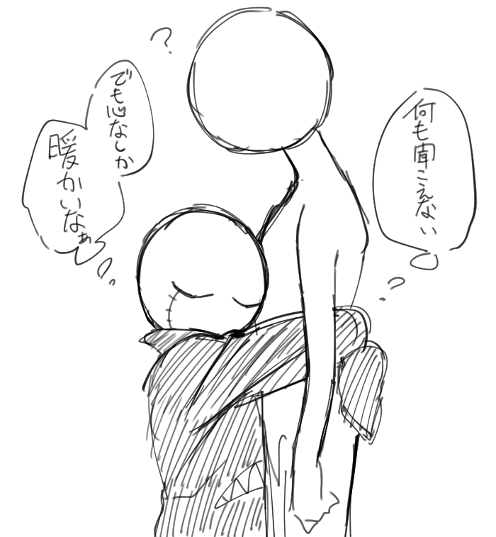 Nebusoku_710's tweet photo. ただの気のせいだろうけど
（ガブ超） https://t.co/juiRVPYFPD