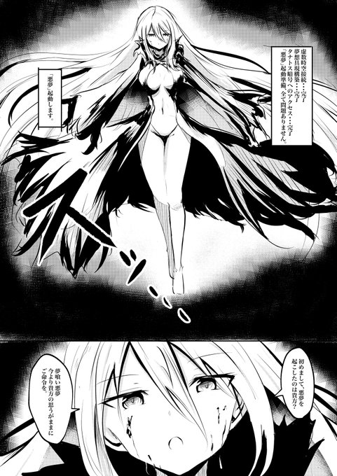 オタクだからこういうの好きっていう落書き 