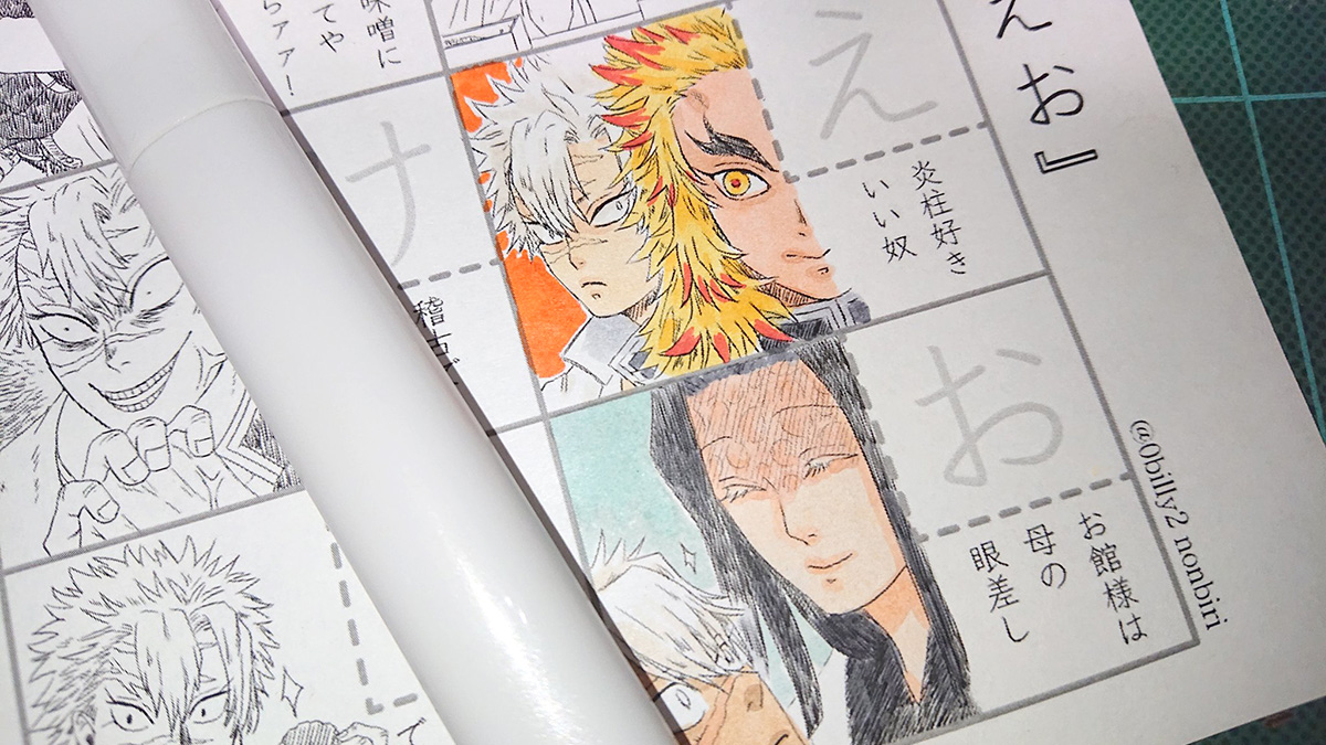 さねみ「あいうえお」
ネップリ登録しました!
詳しくは画像をご覧ください!
色は塗ってありませんので、塗ったりして楽しくひらがな練習していただければと思います🥰✨
宣伝漫画一枚描きました☺️✨
見守ってくださった皆様、ありがとうございます!
どうか、大人も子供もさねみ英才教育を…😂 https://t.co/0uKnbVsyaF