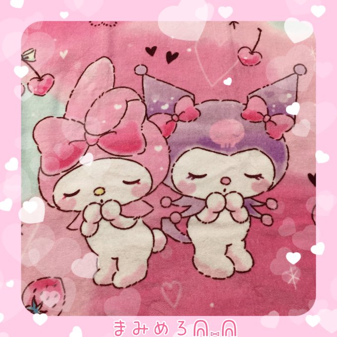 クロミちゃんのtwitterイラスト検索結果 古い順