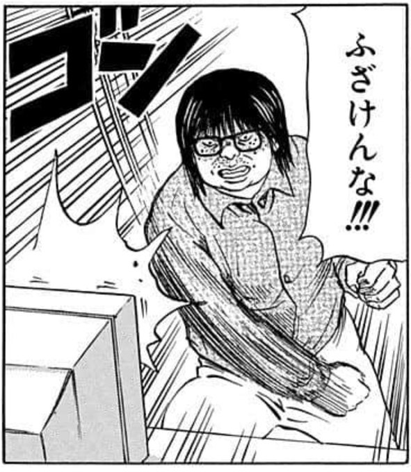 栗原正尚 怨み屋本舗 制裁学園連載中 Showshow Jp さんのマンガ一覧 古い順 29ページ ツイコミ 仮 栗原正尚 怨み屋本舗 制裁学園連載中 Showshow Jp さんのマンガ一覧 古い順 29ページ ツイコミ 仮