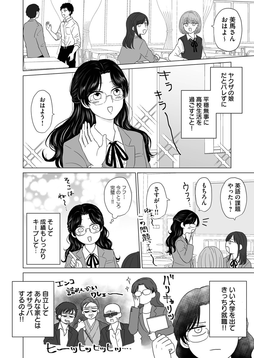 🌟読切掲載のお知らせ🌟
GANMA!さんにて「お嬢とギャル」という2人の女の子の漫画を掲載して頂いております。アプリにて読めますので、ぜひぜひ読んで頂けたら嬉しいです…!
『GANMA!読切チャレンジ 7月』の第1話を今すぐ読めます! - #GANMA!読切チャレンジ 7月 #GANMA! https://t.co/Ow7956E7MK