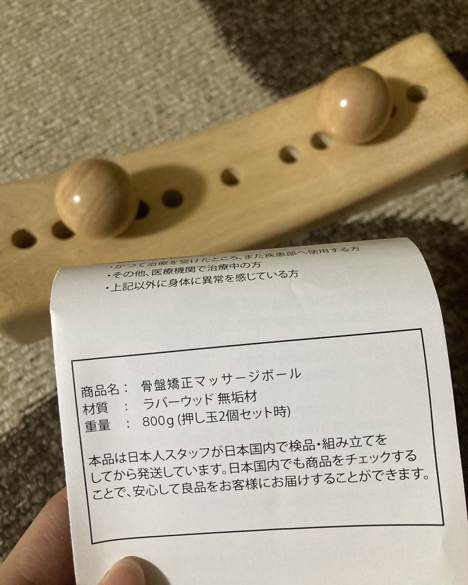 マッサージボール マッサージボール