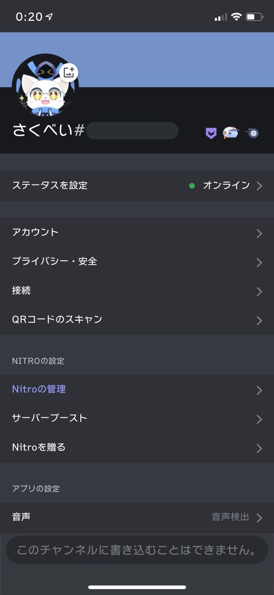 Discordバグのtwitterイラスト検索結果 Discordバグのtwitterイラスト検索結果