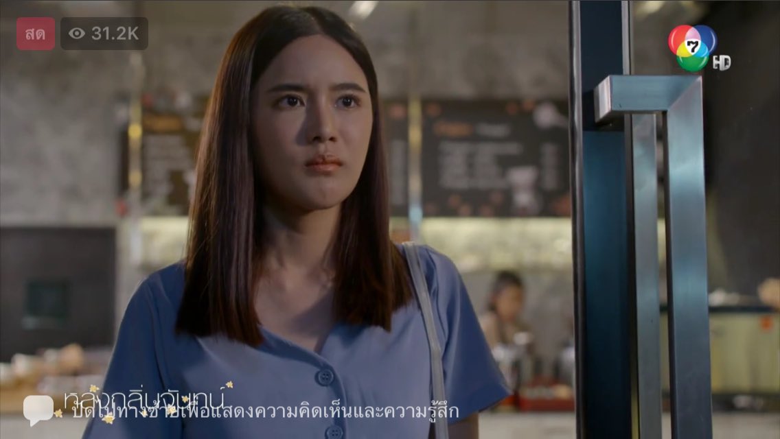 Lippo21's tweet photo. "ตกลงจะให้กุเป็นคนแบบไหนก็แล้วแต่เลยพวกเมิงเลยแล้วกัน" จัน���น์ไม่ได้คิด ผมแค่คิดแทน #หลงกลิ่นจันทน์ep16 https://t.co/eXztLMVK8i