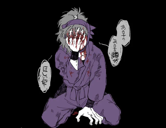 まけてくやしいはないちもんめ 