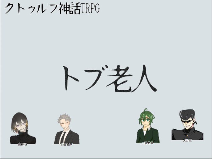 鈍色のtwitterイラスト検索結果 鈍色のtwitterイラスト検索結果