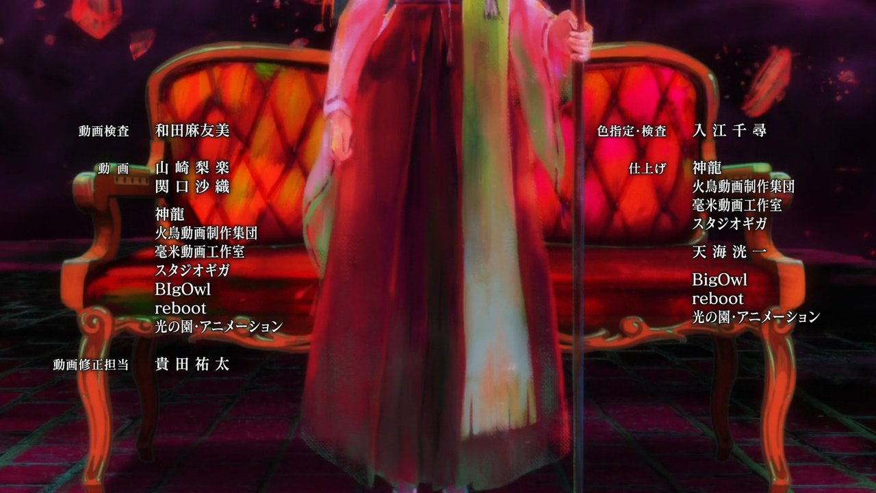 Animeblue Higurashi No Naku Koro Ni ひぐらしのなく頃に Ed 02 ひぐらし T Co 8eid0vhv Twitter