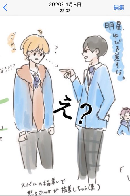 指差しのtwitterイラスト検索結果 古い順 指差しのtwitterイラスト検索結果 古い順