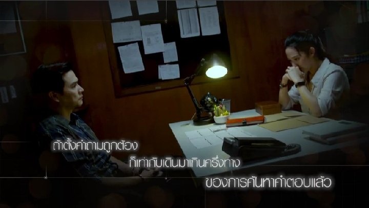 Darleneluvu1's tweet photo. ไว้มาเครียดกันต่อ
#หลงกลิ่นจันทน์ep16 https://t.co/fQhpaoa1yh