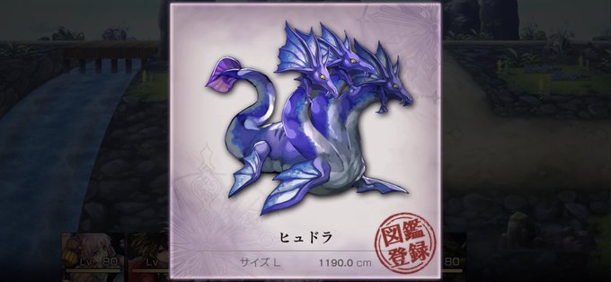 ヒュドラのtwitterイラスト検索結果