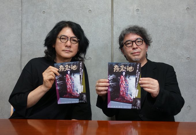嶺川貴子 小山田圭吾の前嫁 の現在と若い頃小沢健二との関係 画像 たらこ通信