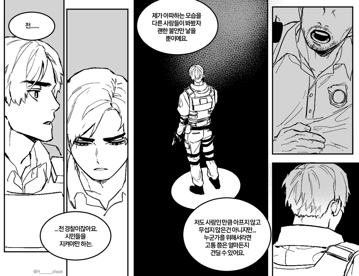 H______chock's tweet photo. 레온+제이크
둘 다 신음 참는 퍽이 있는게 좋아서...완전 날조😂 https://t.co/n2JokCWtz9