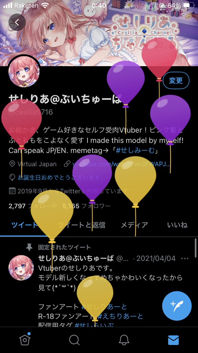 cesilia0716's tweet photo. 風船飛びました～！
そして本日２１時からお誕生日配信します(*´꒳`*)

【せしりあ生誕祭】おかげさまで１６歳になりました…！（？）（#Vtuber） https://t.co/2Gwt4dtjB0 @YouTubeより https://t.co/ehjNBmspUG