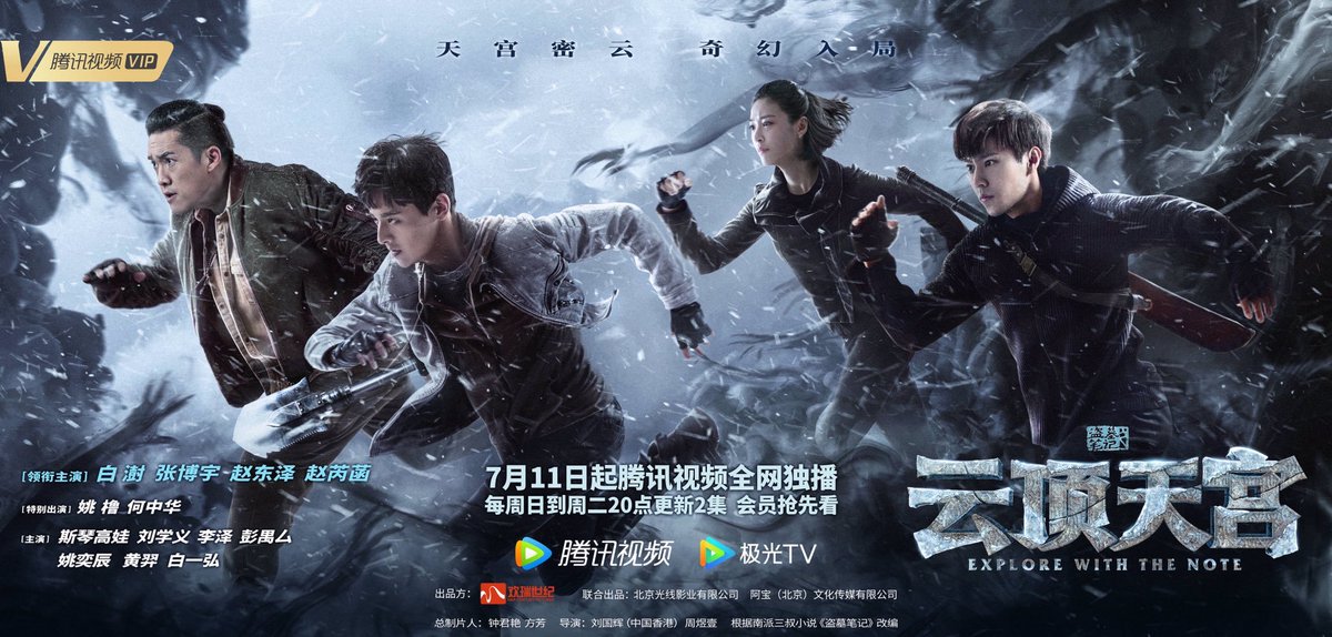 yib0sgg's tweet photo. Heavenly Palace watch thread bc why not lmao
#explorewiththenote #heavenlypalace #tlt2 #云顶天宫 https://t.co/gKZIsZfUn4