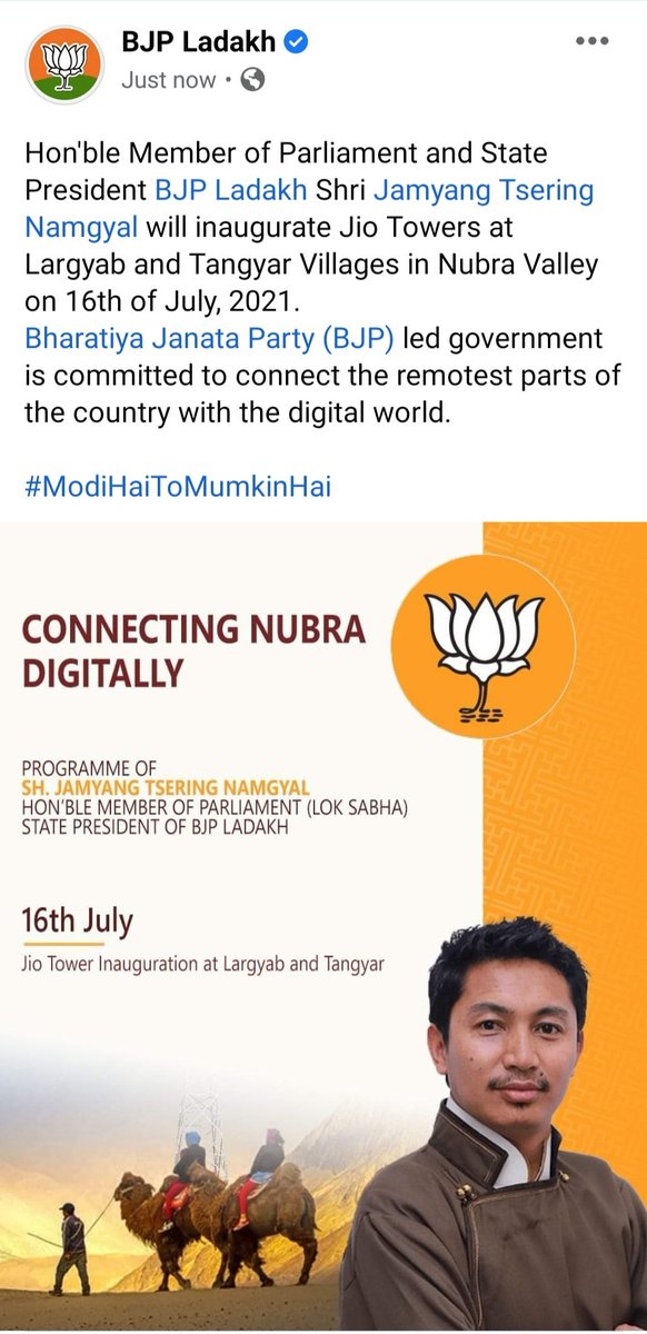 jtnladakh's tweet photo. Will be in Nubra valley tomorrow on 16th July 2021 https://t.co/FfDtTyb1ga