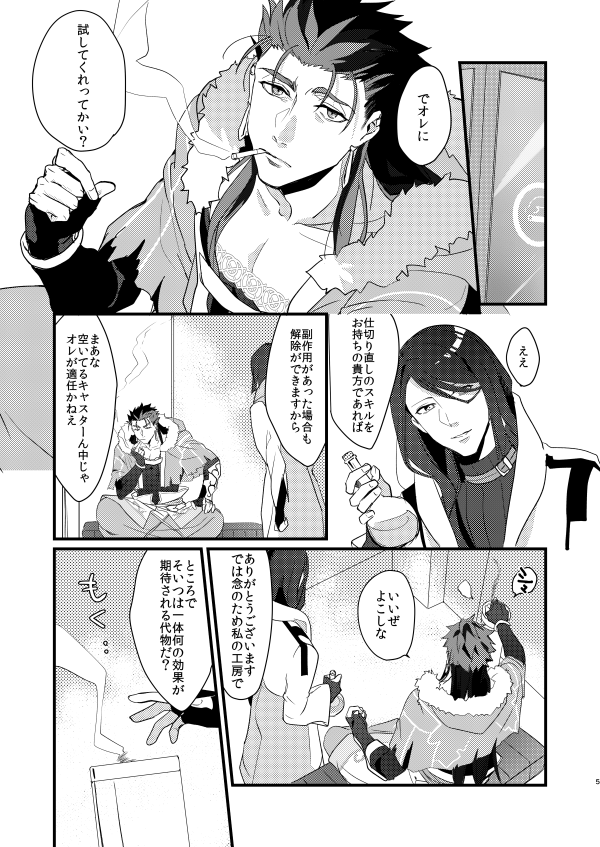 きゃすたーの股間が光るキャスぐだ♂本
https://t.co/6F7Fu6yEVP
🐯通販→https://t.co/Z2NSniJoSk 