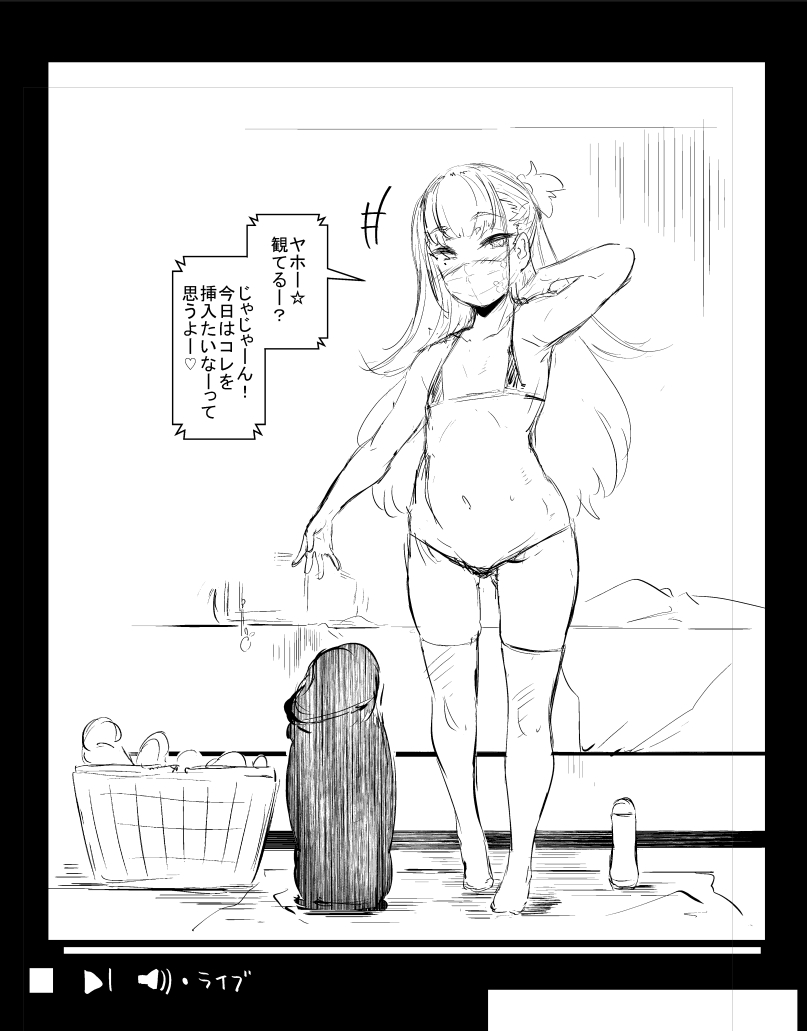 こう言う組み合わせ好き 