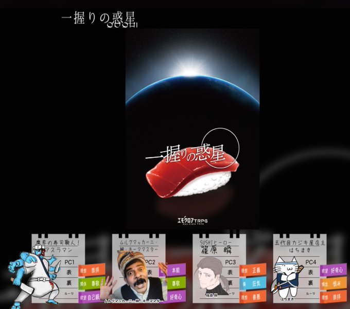 Jinさんのtwitterイラスト検索結果