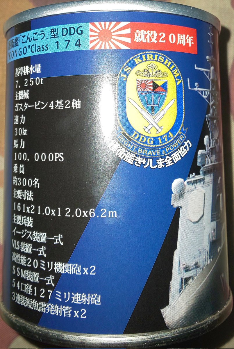 カレーの歌 カレーの歌