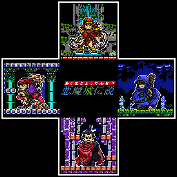 A List Of Tweets Where しもん Was Sent As 悪魔城伝説 1 Whotwi Graphical Twitter Analysis
