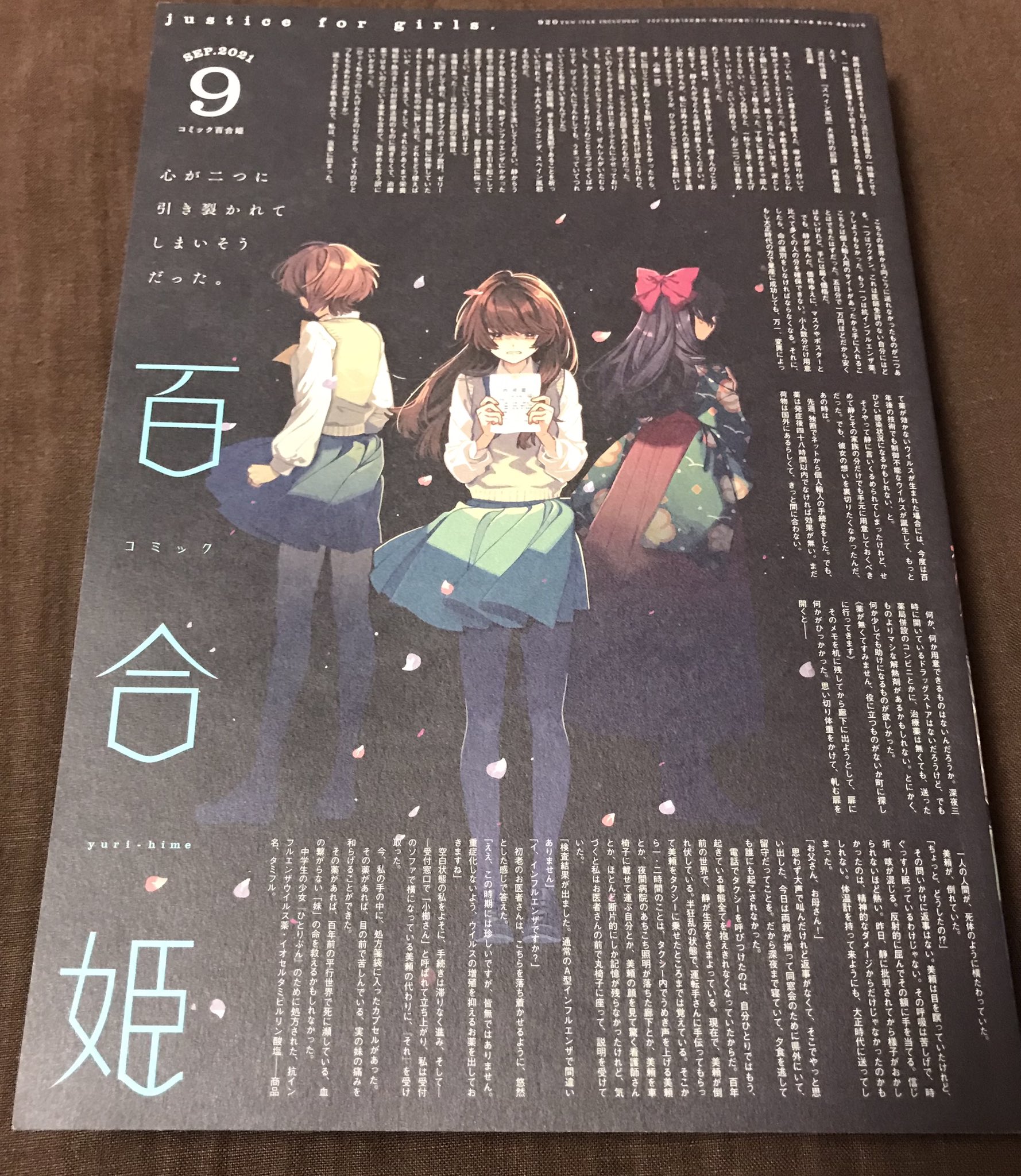 駿河屋 - 【買取】<<リーフレット・小冊子>> アンドロイドは経験