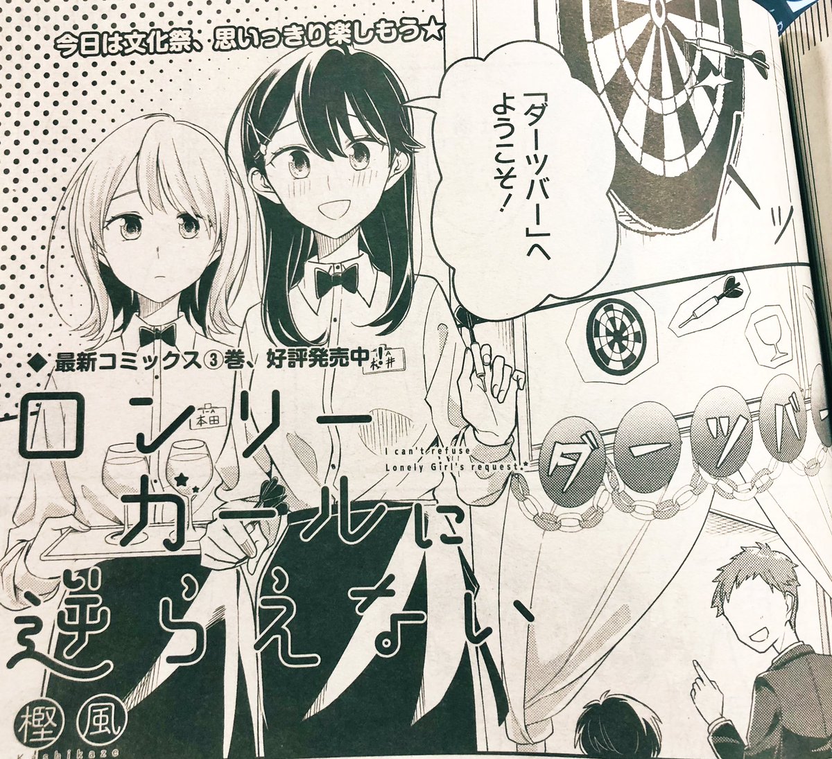 サブロウタ Saburouta Twitter サブロウタ Saburouta Twitter