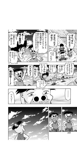 世紀末リーダー伝たけし を含むマンガ一覧 いいね順 ツイコミ 仮