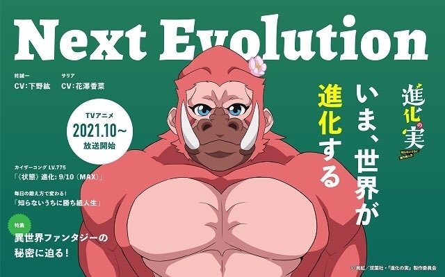 進化の実知らないうちに勝ち組人生のtwitterイラスト検索結果 古い順