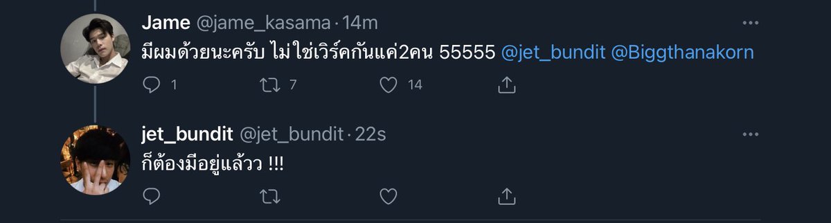 JetfamilySPB's tweet photo. อะ โอเค รู้เรื่อง เค้าจีบกันละ มีหึง มีหวง มีงอน มีง้อ
อะ สบายละ ปล่อยเรือเค้าแล่นเอง
กัปตันขับเรือเองขนาดนี้
ทางเราก็ เป็นพนักงานต้อนรับบนเรือแล้วกันค่ะ
#เจ็ทแลค #JameKasama
#MateMatch #MyMateMatchTheSeries https://t.co/tnSWeX9mFv