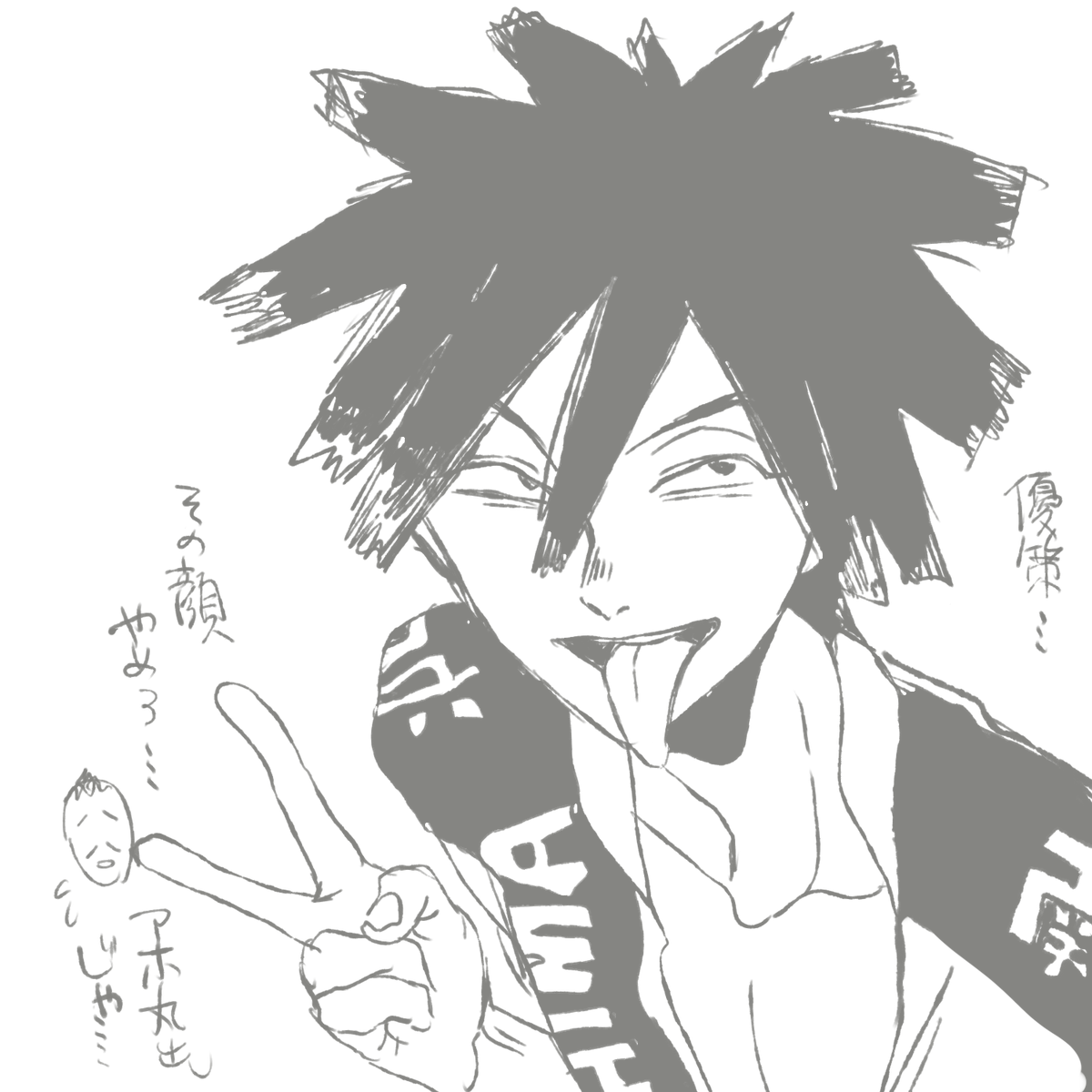 浦久保くんも好きやけ描いとく☺️
( '☣///_ゝ///☣ `)当たり前じゃけどかわいい…ハァ 