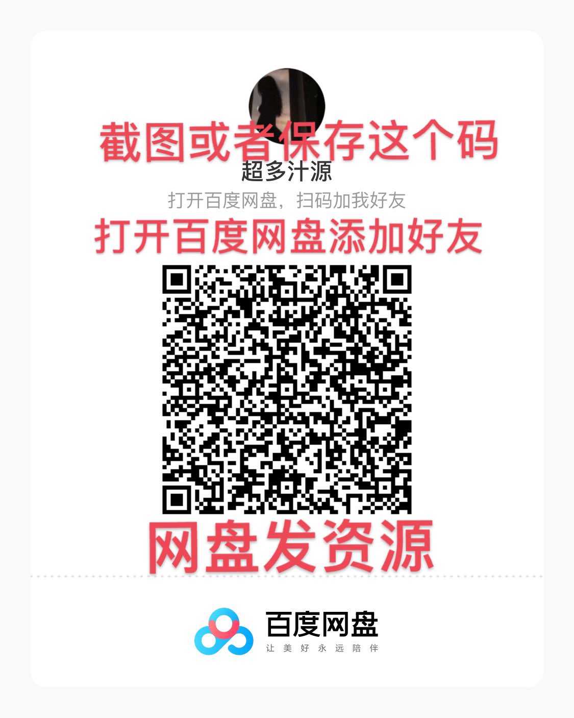 不见星空八月未央玩具酱完具少女(@Delores33186620)  X