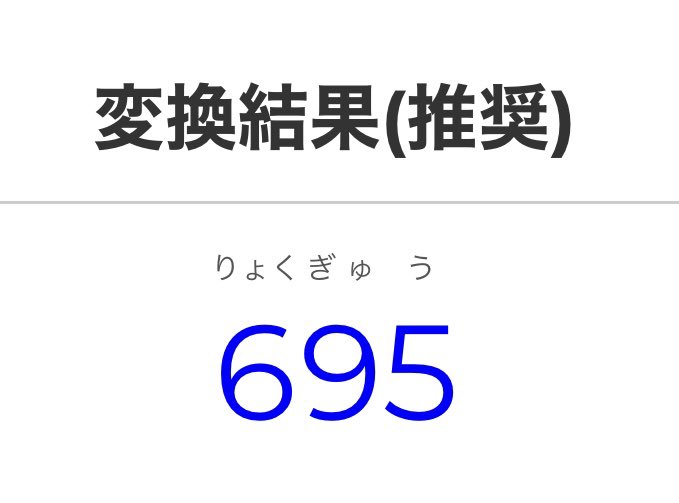 ウソップのtwitterイラスト検索結果 古い順